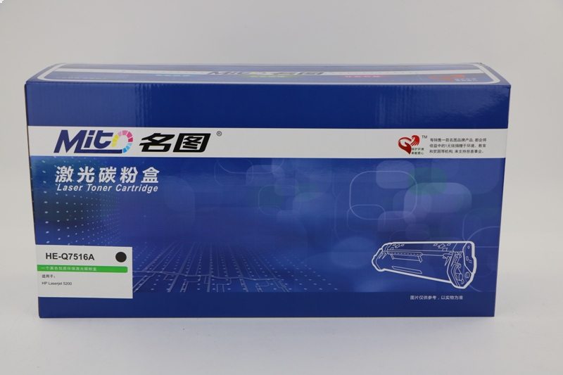 名图适用惠普HP16A hp5200L Q7516A硒鼓 佳能LBP-3500 CRG309硒鼓