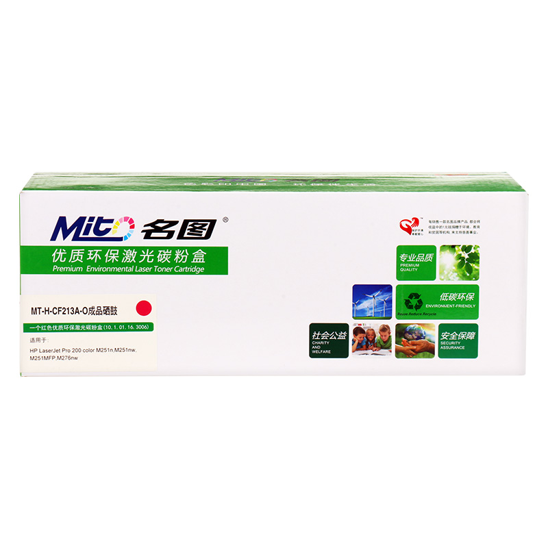 名图 MT-H-CF213A 红鼓