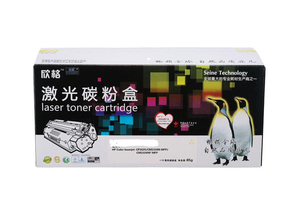 欣格NT-C0505CS 黑色硒鼓